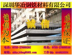 東莞市長安首冶金屬材料廠鑄造材料的技術(shù)研發(fā)