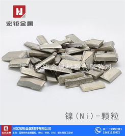 高純鈷材料技術(shù)研發(fā)與采購供應(yīng) 以宏鉅金屬為例的鑄造材料新篇章